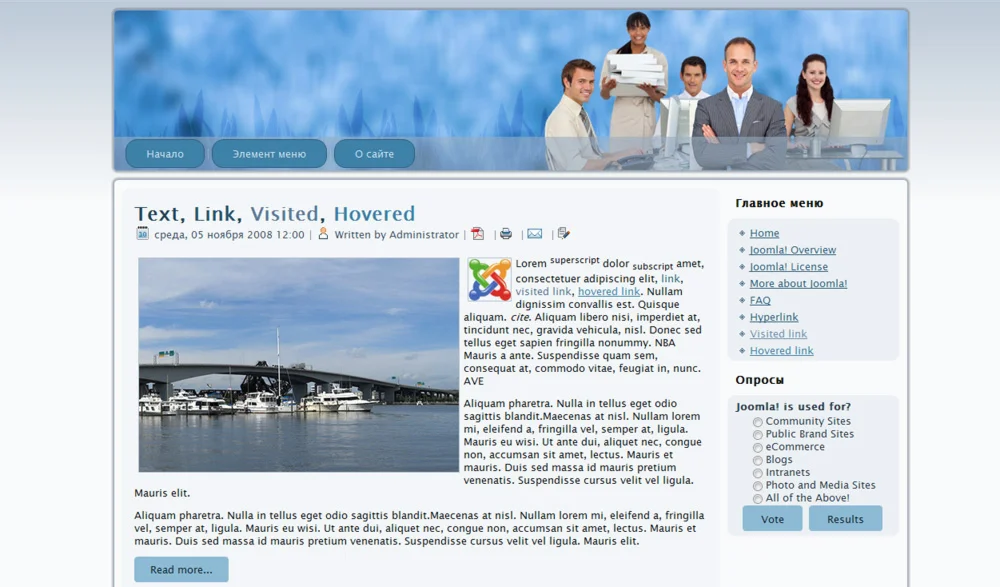 шаблон для JOOMLA