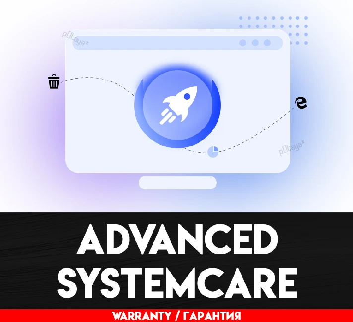 ✅ Advanced SystemCare Pro 16 🔑 KEY