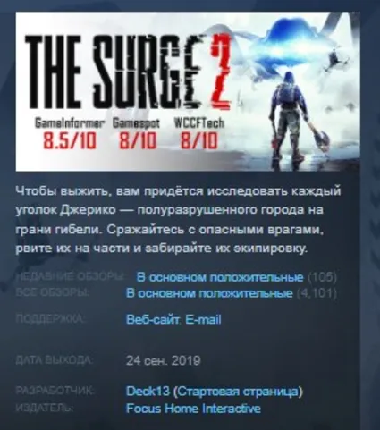 The Surge 2 STEAM KEY REGION GLOBAL+РОССИЯ