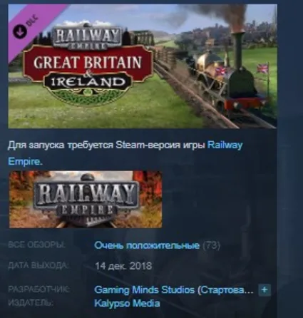 Railway Empire - Great Britain  Ireland STEAM KEY РФ+