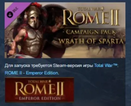 Total War ROME II - Wrath of Sparta Campaign Pack STEAM