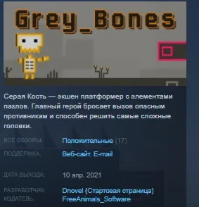 Grey Bones STEAM KEY REGION FREE GLOBAL