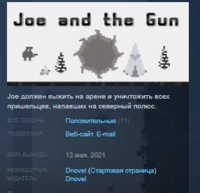 Joe and the Gun  STEAM KEY REGION FREE GLOBAL+РОССИЯ
