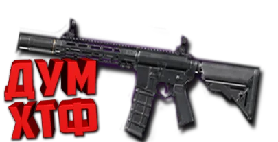 Макрос Warface на TX-15 SBR Bloody X7 Razer Logi