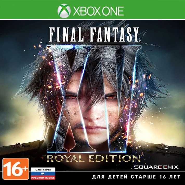 🎮💥FINAL FANTASY XV ROYAL EDITION XBOX ONE/ X|S🔑Key🔥