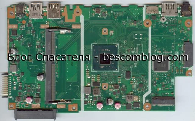 Asus X507MA Rev.2.1