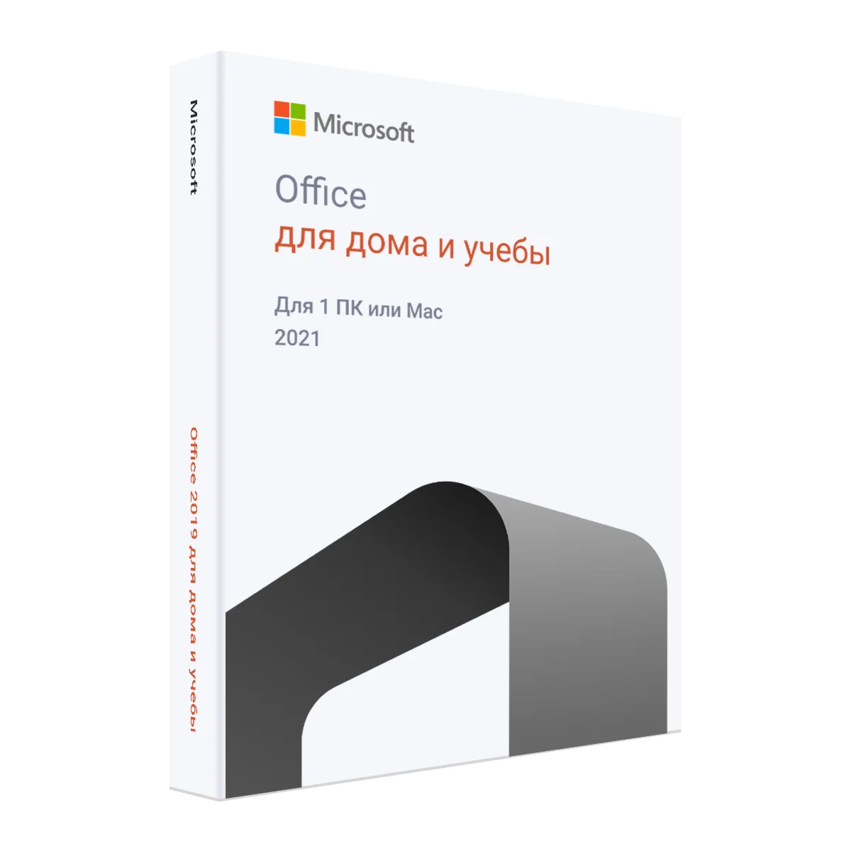 Office 2021 Для Дома и Учебы