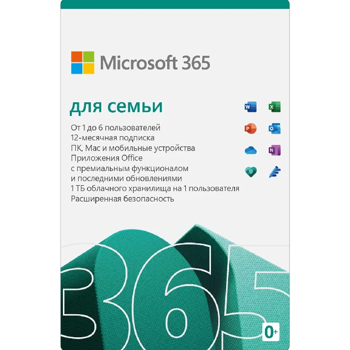 MICROSOFT OFFICE 365 FOR FAMILY RUSSIA/CIS