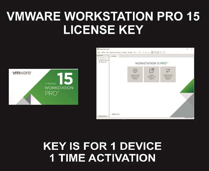 Vmware Workstation 15 Pro, License Key, 1 Device