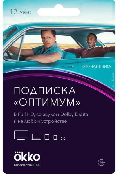 Ключ активации Windows 11 Enterprise LTSC 2024 1ПК