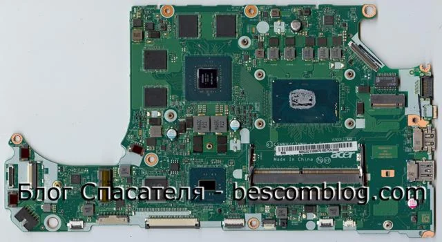 Compal C5MMH/C7MMH LA-911P Rev:1B