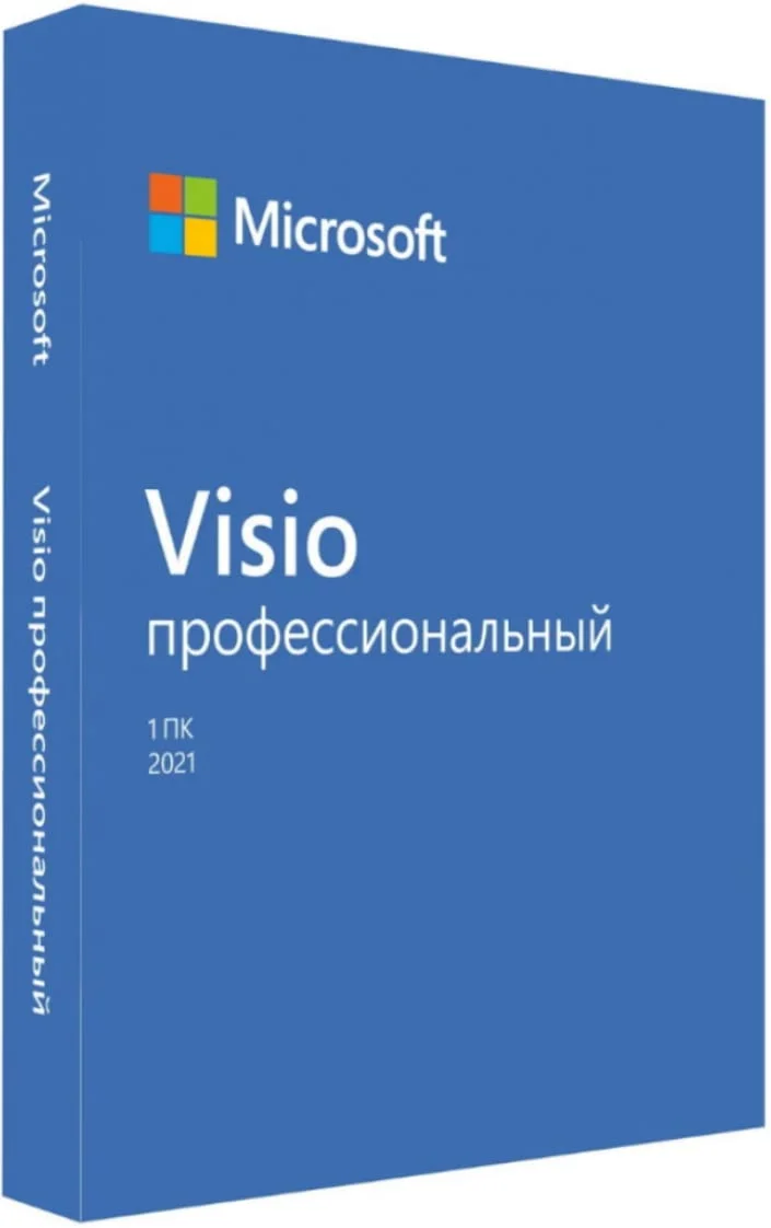 Ключ активации Microsoft Visio Pro 2021 2ПК