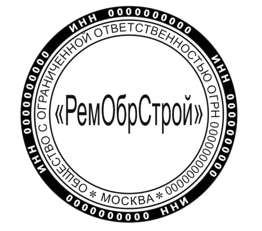 Печать ООО в Векторном формате Corel Draw 13