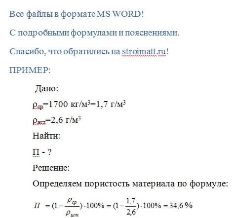 383.doc