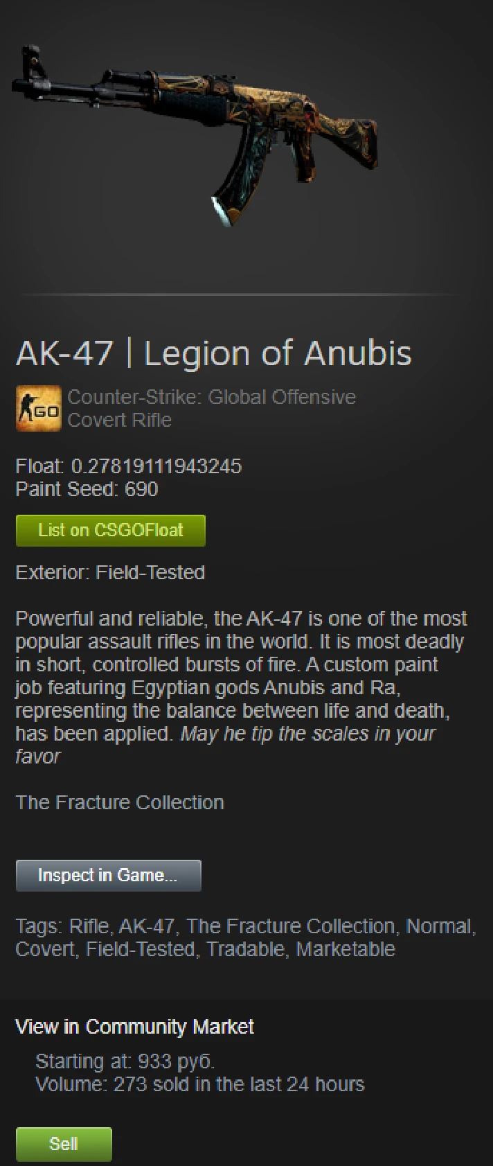 🔥AK-47 | Legion of Anubis (FT)🔥