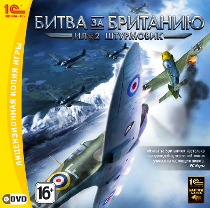 IL-2 Sturmovik Cliffs of Dover (Steam ключ) RU