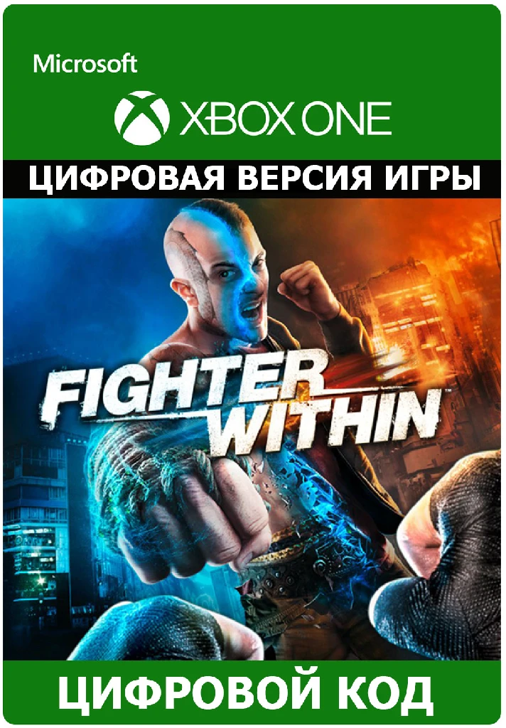 💎Fighter Within XBOX ONE X|S KEY🔑