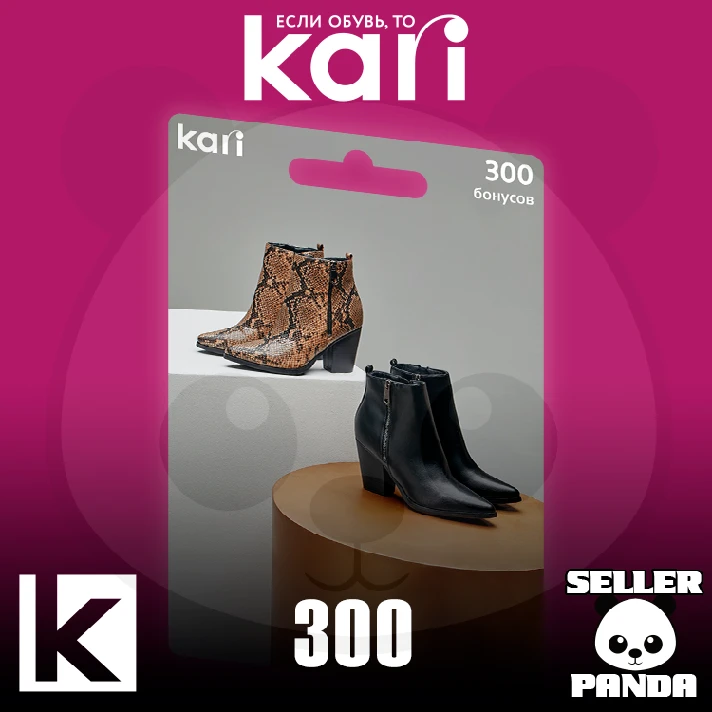 👠 KARI BARCODE 500 BONUSES KARI KIDS