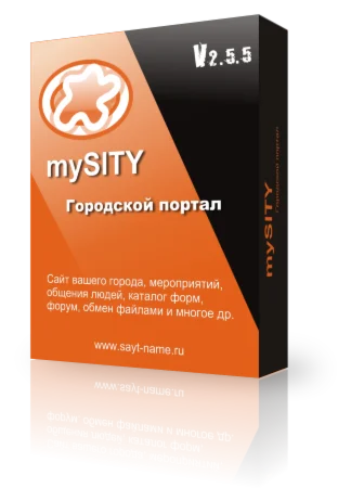 Сборка CMS JOOMLA 2.5 - mySity