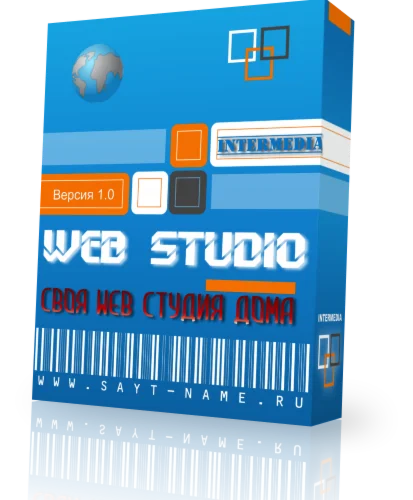 Своя WEB студия за 7 дней