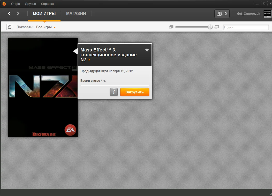 mass effect 3 коллекционное издание N7    