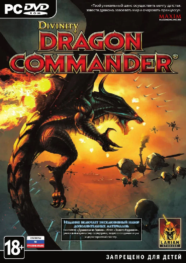 Divinity: Dragon Commander (Steam key)