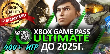 ⭐ XBOX GAME PASS на 3/6/12 месяца для PC