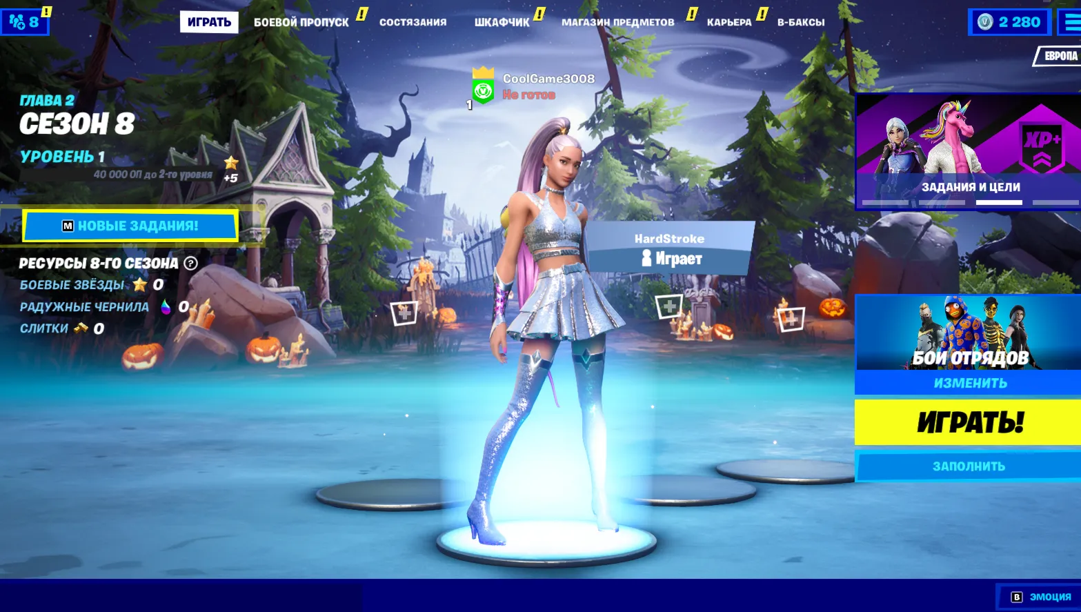Собственный аккаунт Fortnite 61 скин, 2280вб