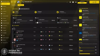 Football Manager 2022 | Все DLC | Steam | Region Free