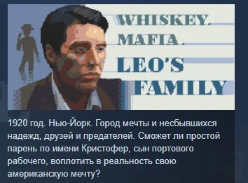 Whiskey.Mafia. Leo's Family 💎STEAM KEY REGION FREE