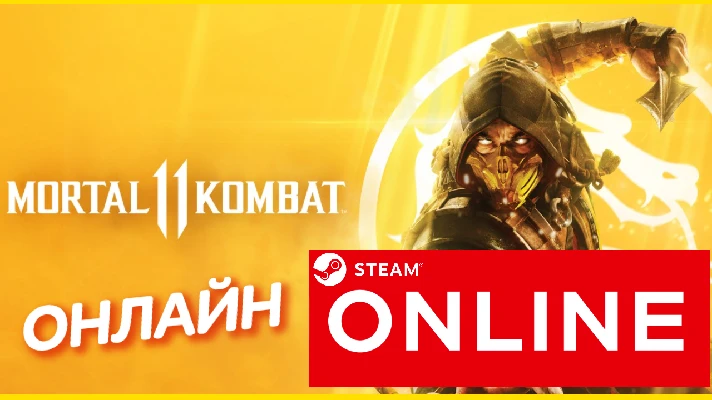 🔥 Mortal Kombat 11 - ONLINE STEAM (Region Free) MK 11