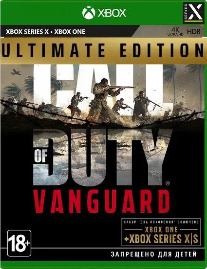Call of Duty Vanguard Ultimate Xbox One  Series X|S