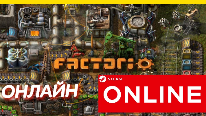 🔥 Factorio - ONLINE STEAM (Region Free)