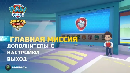 ⭐ ️ Щенячий патруль: Мега-щенки XBOX ONE и XS (GLOBAL)