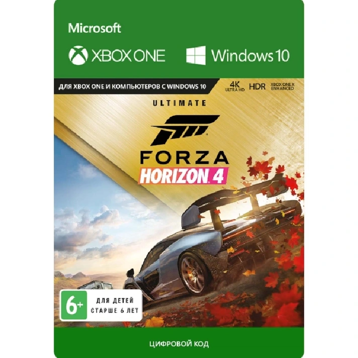 ⭐FORZA HORIZON 4 + FORZA MOTORSPORT 7 AUTOACTIVATION🔥