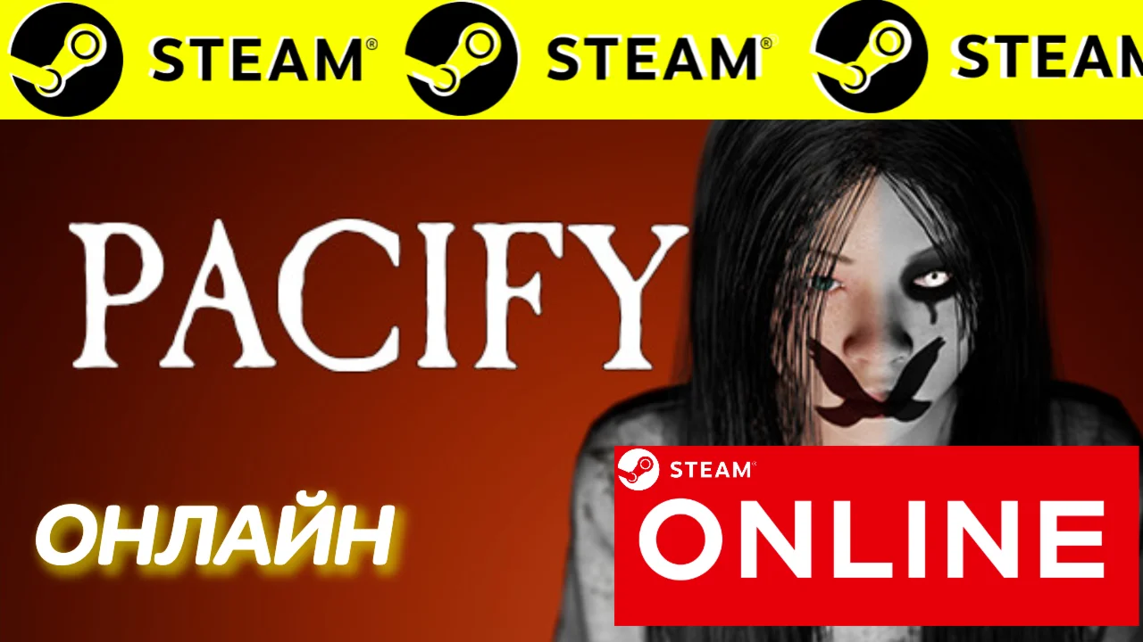  Pacify - ОНЛАЙН STEAM (Region Free)