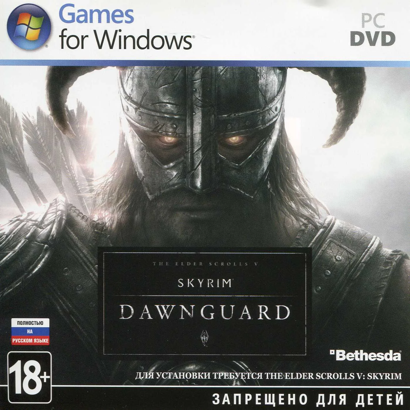 The Elder Scrolls V: Skyrim - Dawnguard (DLC) RU+CIS