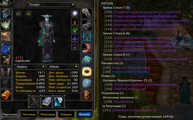 №1797 x100 Шаман 4,7к гс (Альянс)