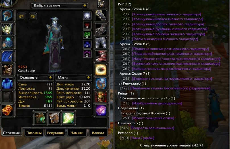 №1807 x100 Шаман 5,2к гс (Альянс)