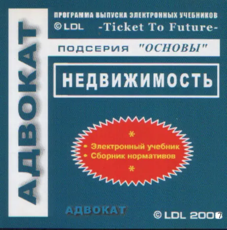 Образ CDrom диска