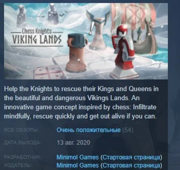 Chess Knights Viking Lands  STEAM KEY GLOBAL+РОССИЯ