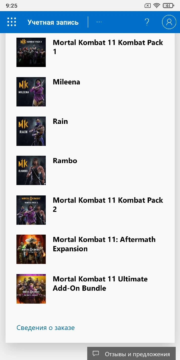 MK 11 MORTAL KOMBAT 11 ULTIMATE Xbox One & Series X|S ⭐