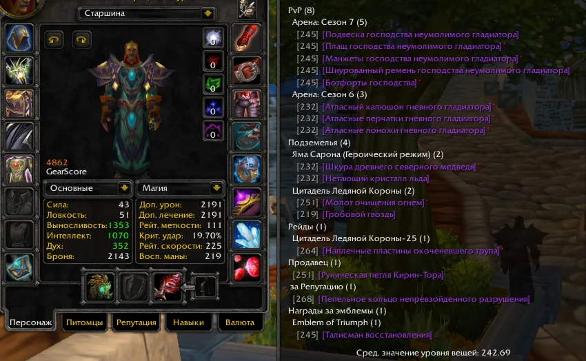 №1907 x100 Жрец 4,8к гс (Альянс)