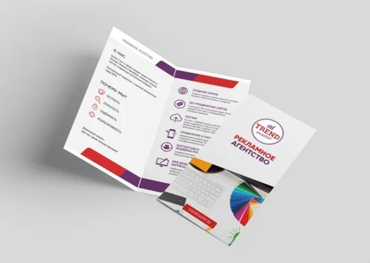 Буклеты A5 (двусторонние)