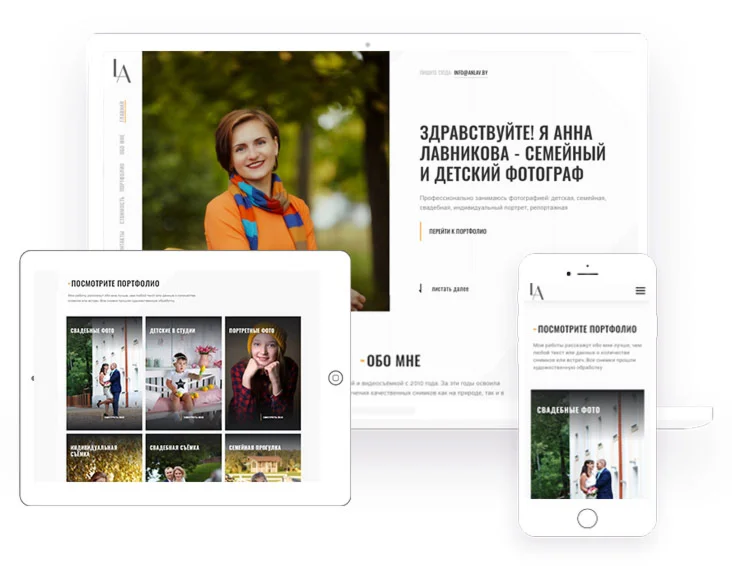 Дизайн корпоративного сайта