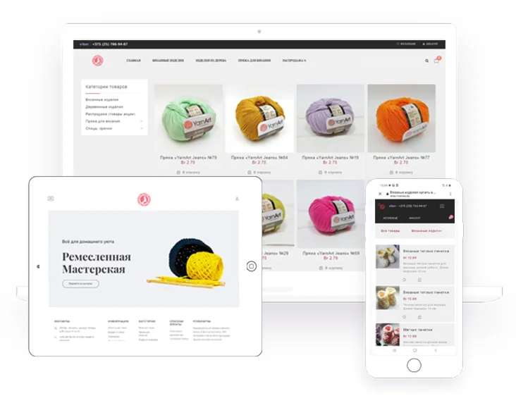 Дизайн продающего сайта