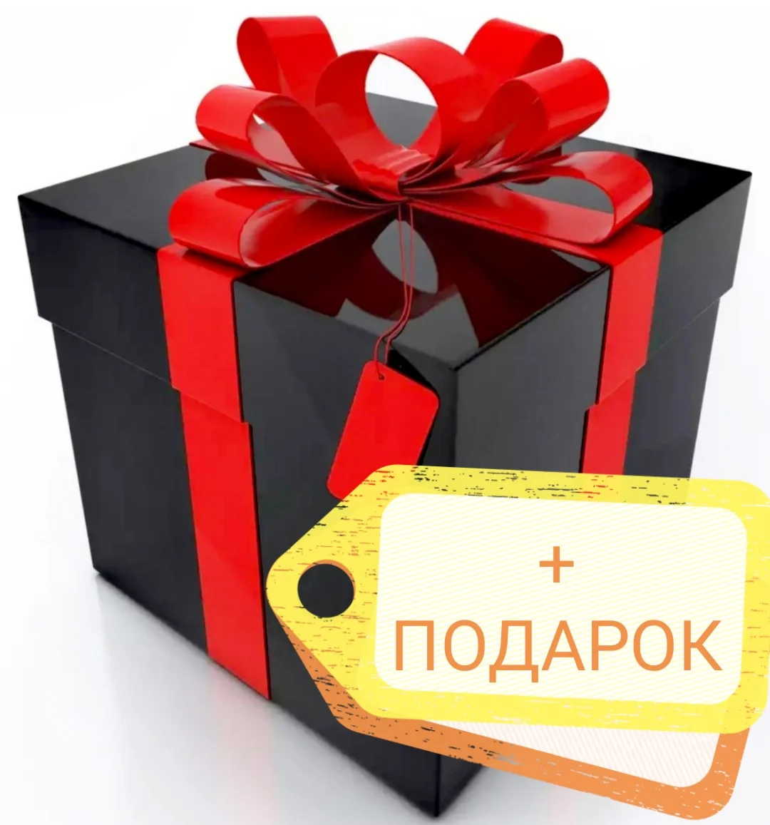 Сертификат на путешествие номиналом 10000$ + ПОДАРОК!!!