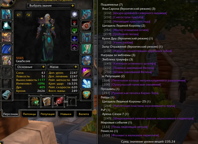 №1910 x100 Жрец 5к гс (Альянс)