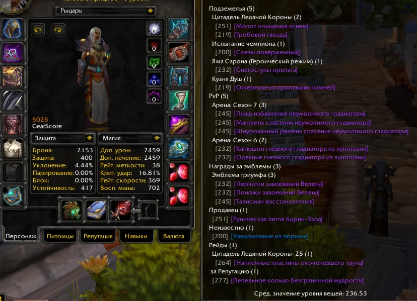 №1912 x100 Жрец 5к гс (Альянс)