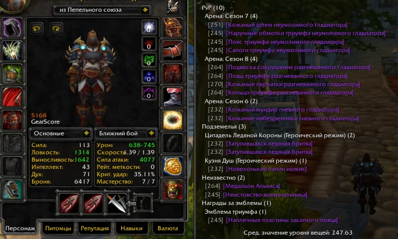 №1962 x100 Рога 5,1к гс (Альянс)